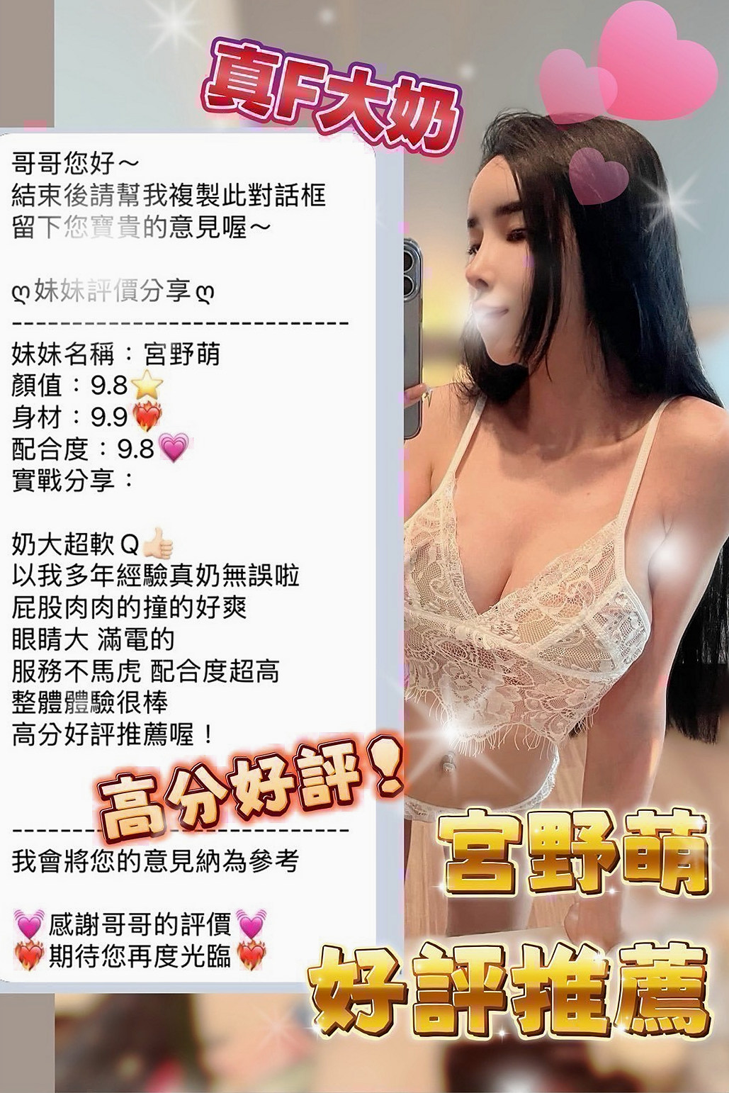 麗菡 - 南港外出 - 領家女孩 - 身高163cm - 體重43kg - 胸圍C罩杯 - 年齡23歲 - 想要更多服務的看個人手段 但妹妹好聊是真的  lg +69 可品鮑魚大餐 不抽煙 無刺青